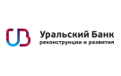 Банк Уральский Банк Реконструкции и Развития в Красной Ульке